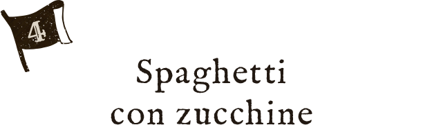 Spaghetti con zucchine