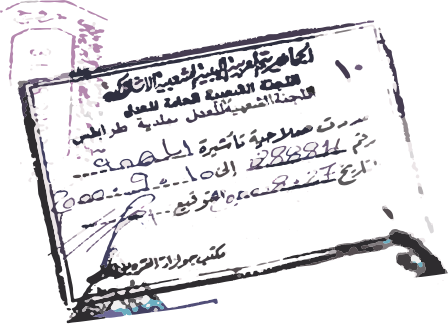 deco