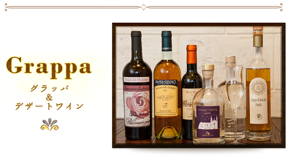 Grappa